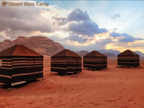 Desert Mars Camp & Tours